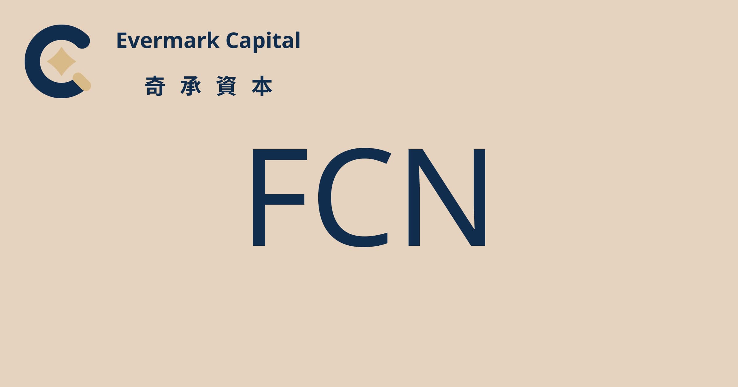 Evermark Guide to fixed coupon notes and structured product risks